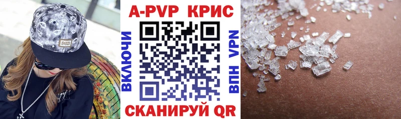Купить закладки  Алапаевск  А ПВП Соль 