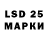 LSD-25 экстази кислота Azimut