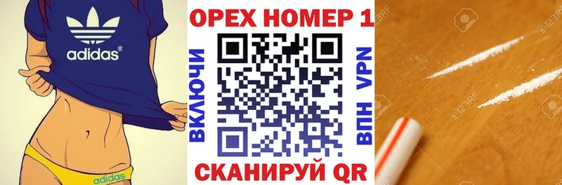 Кокаин Колумбийский Алапаевск
