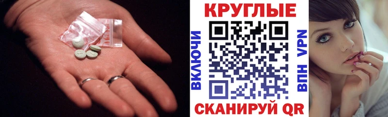 Экстази 280мг  Купить закладки  Алапаевск 
