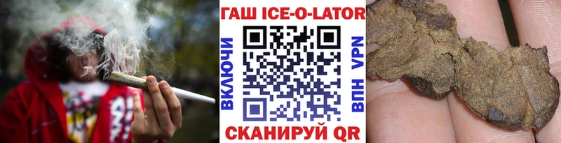 Гашиш Cannabis Алапаевск