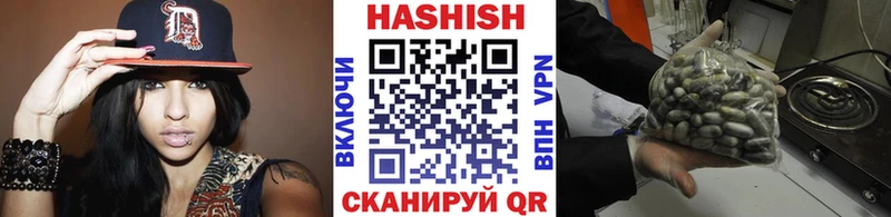 Купить  Алапаевск  ГАШИШ VHQ 
