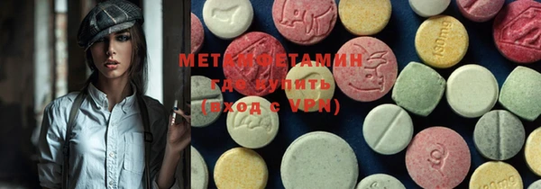 метадон Зерноград