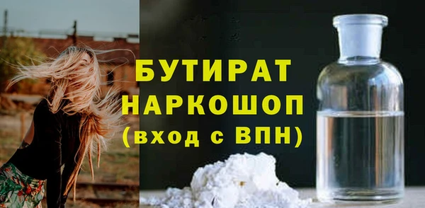 метадон Зерноград