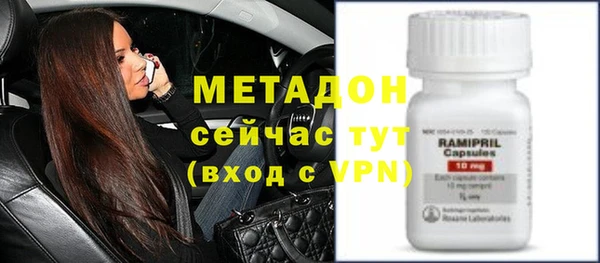 метадон Зерноград