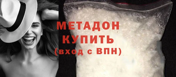 метадон Зерноград