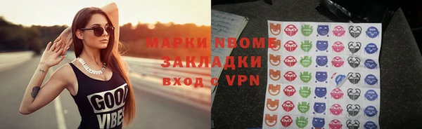 прущие крисы Зеленокумск