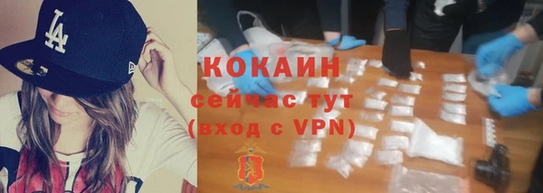прущие крисы Зеленокумск