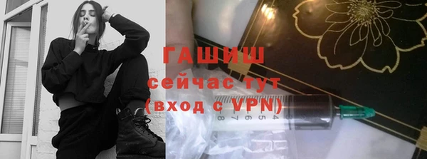 прущие крисы Зеленокумск