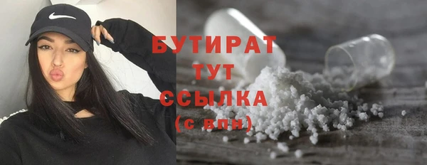 метадон Зерноград