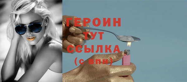 метадон Зерноград
