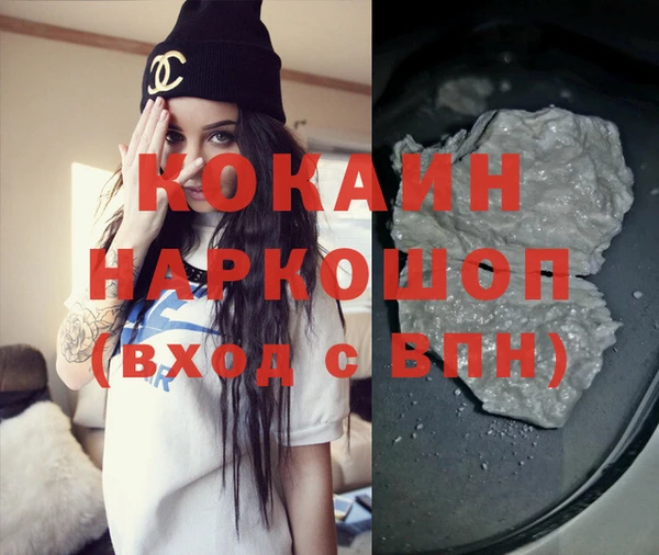 метадон Зерноград