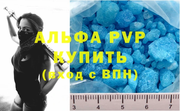 метадон Зерноград
