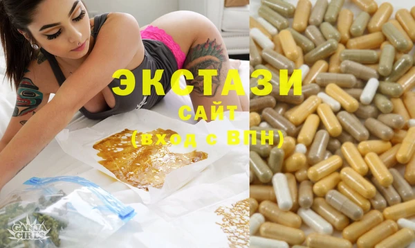 прущие крисы Зеленокумск