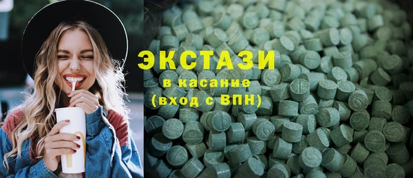 прущие крисы Зеленокумск