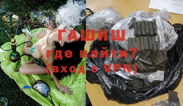 метадон Зерноград