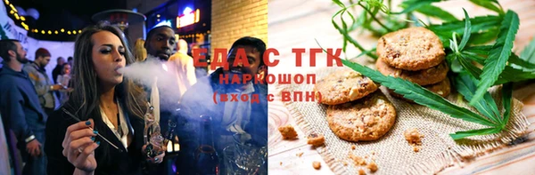 прущие крисы Зеленокумск