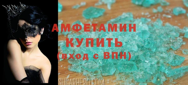 скорость mdpv Зеленодольск