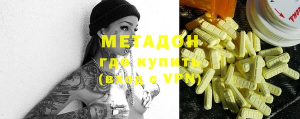 метадон Зерноград