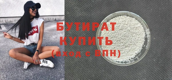 скорость mdpv Зеленодольск