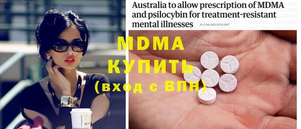 прущие крисы Зеленокумск