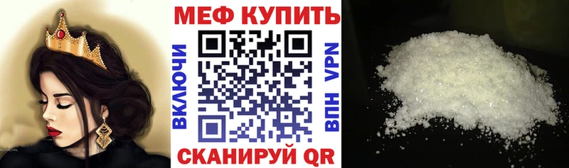 Меф кристаллы  Купить  Алапаевск 