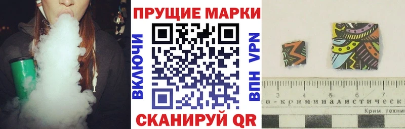 Марки NBOMe 1,5мг  Купить закладки  Алапаевск 