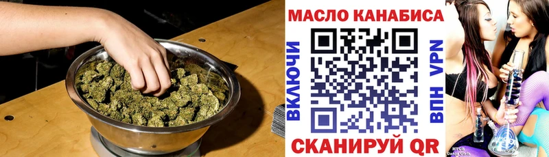 Дистиллят ТГК Wax  Купить закладки  Алапаевск 